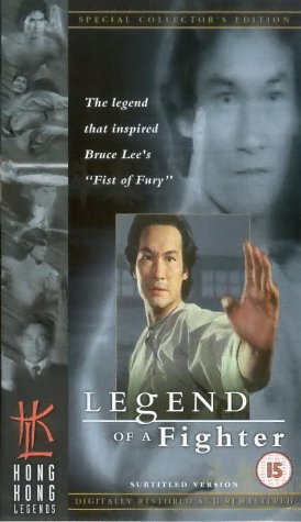 LEGEND OF A FIGHTER