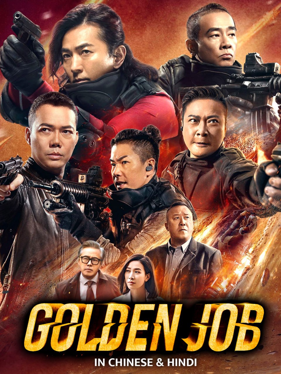 THE GOLDEN JOB
